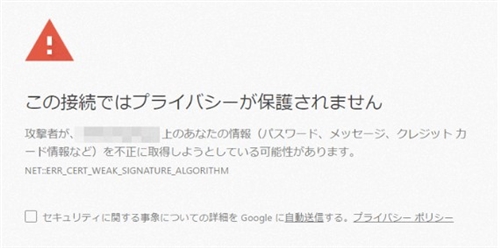 ウィルスだらけの無料動画サイトが急増中！